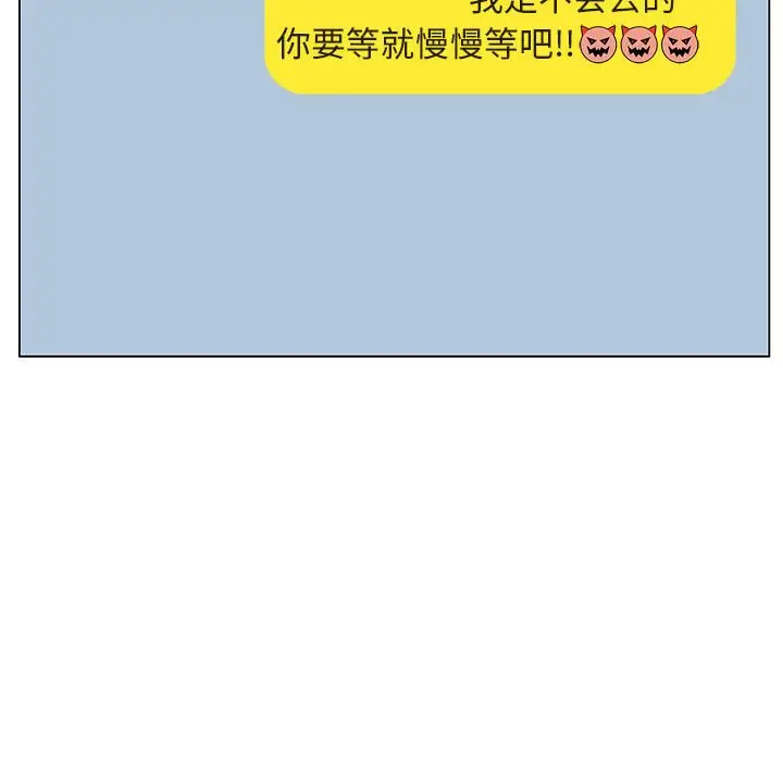 漫画《秘密合约》第17章第144张图