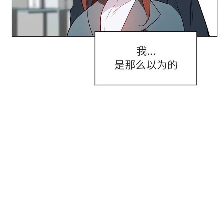 漫画《秘密合约》第17章第147张图