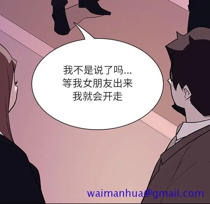 漫画《秘密合约》第17章第151张图