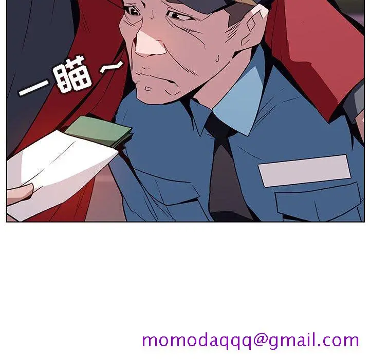 漫画《秘密合约》第17章第156张图
