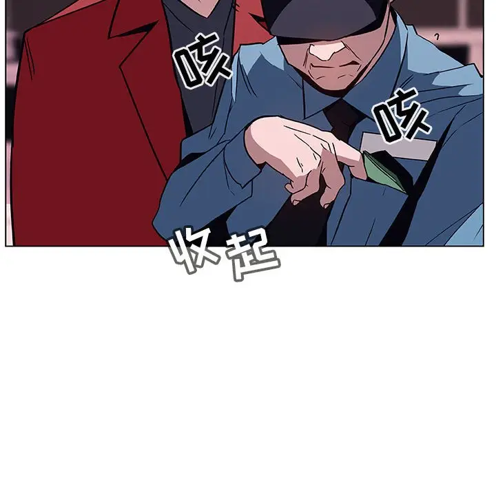 漫画《秘密合约》第17章第158张图