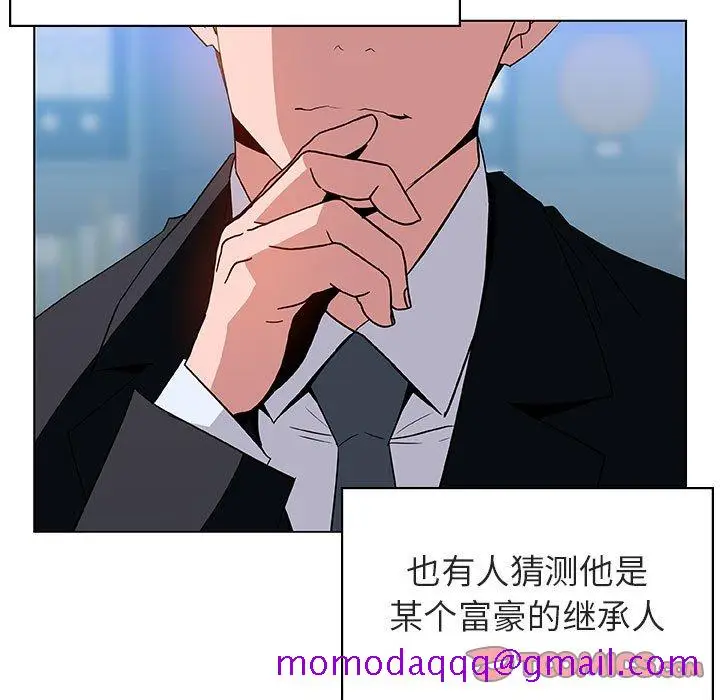 漫画《秘密合约》第17章第16张图