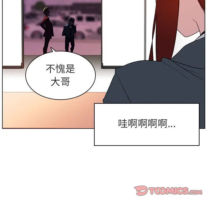 漫画《秘密合约》第17章第160张图