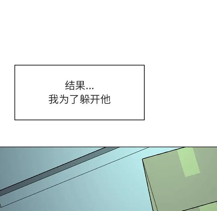 漫画《秘密合约》第17章第162张图