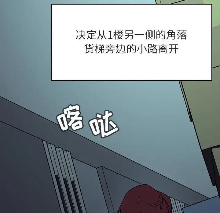 漫画《秘密合约》第17章第163张图
