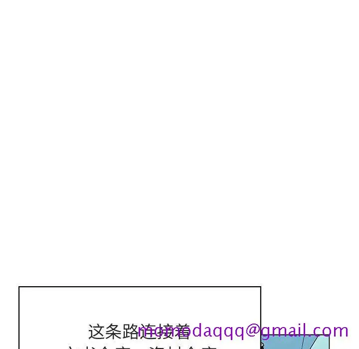 漫画《秘密合约》第17章第166张图