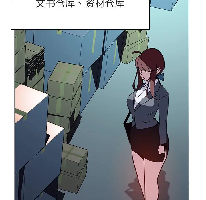 漫画《秘密合约》第17章第167张图
