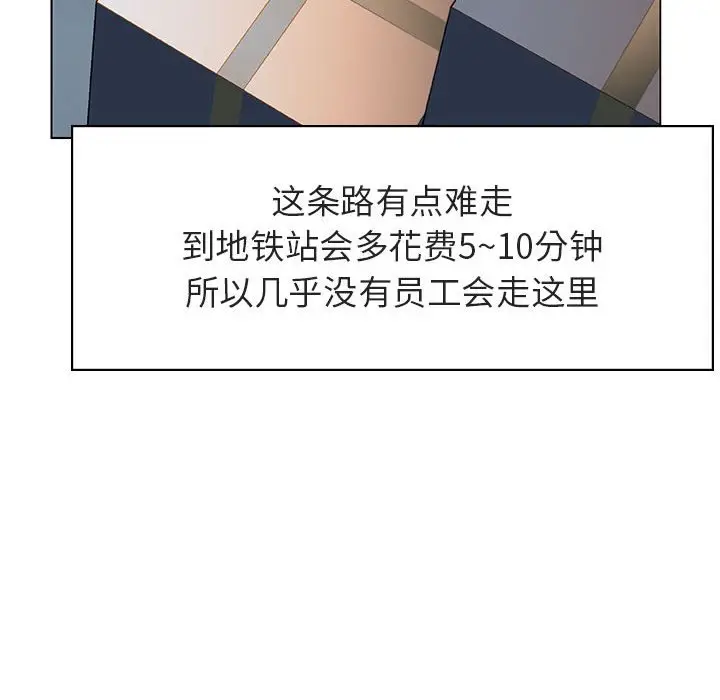 漫画《秘密合约》第17章第169张图