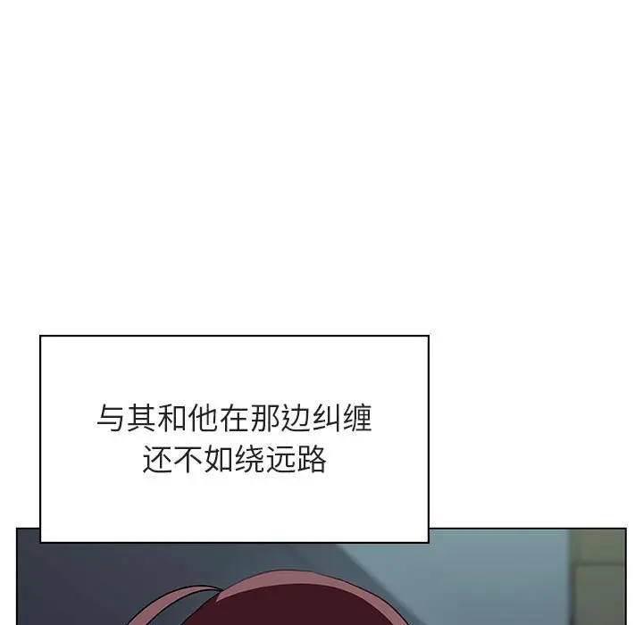 漫画《秘密合约》第17章第170张图