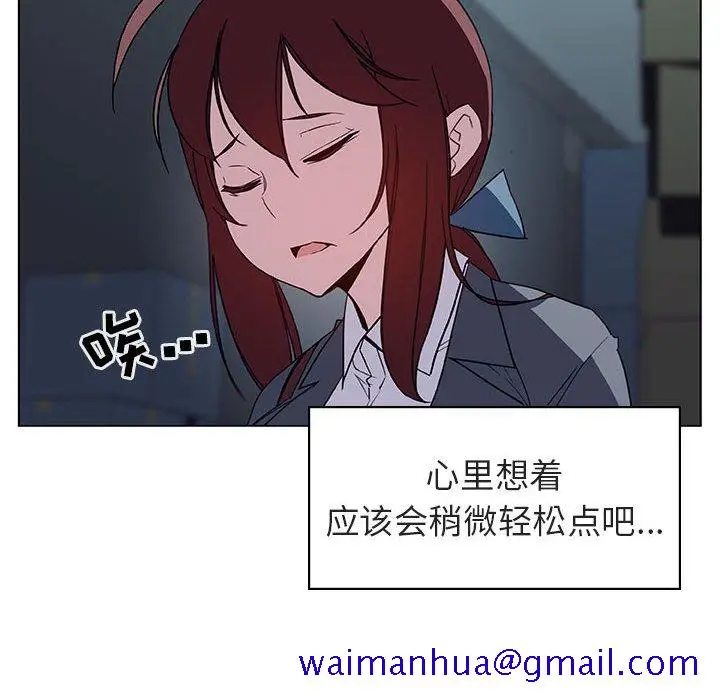 漫画《秘密合约》第17章第171张图