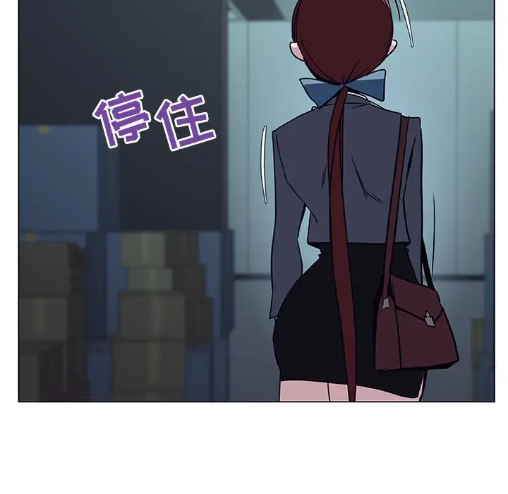 漫画《秘密合约》第17章第175张图
