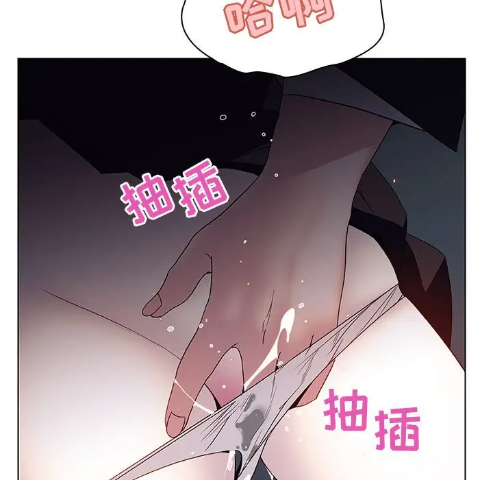 漫画《秘密合约》第17章第177张图