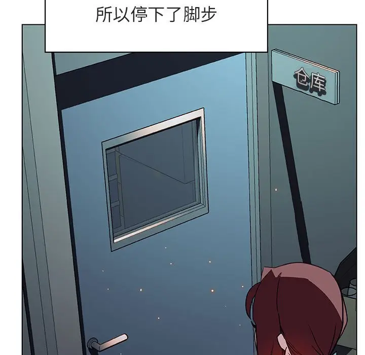 漫画《秘密合约》第17章第179张图