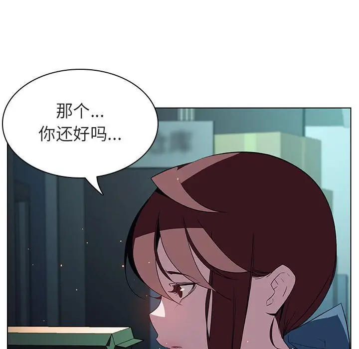 漫画《秘密合约》第17章第182张图