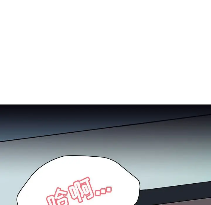 漫画《秘密合约》第17章第185张图