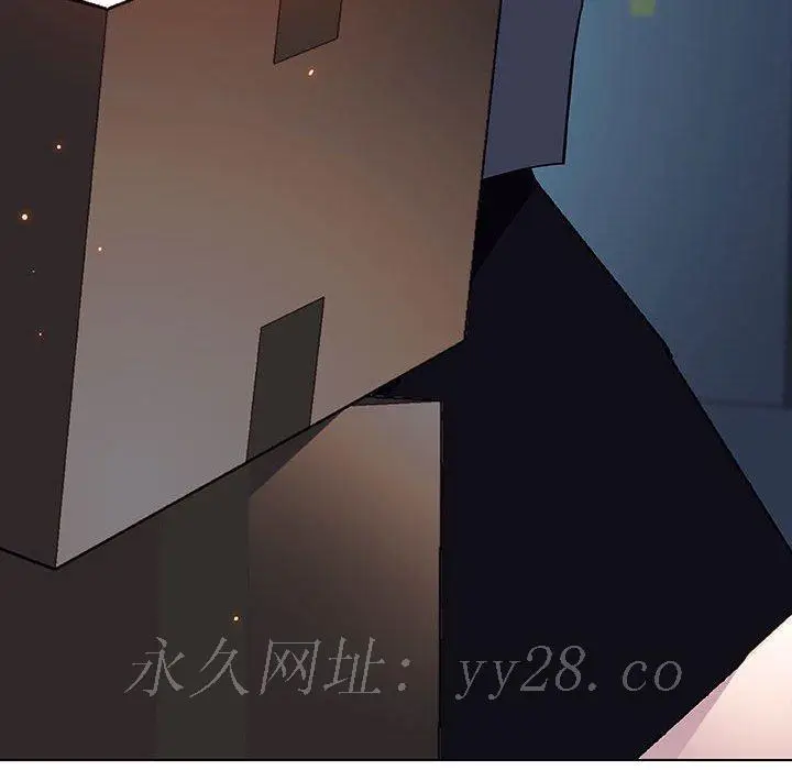 漫画《秘密合约》第17章第204张图