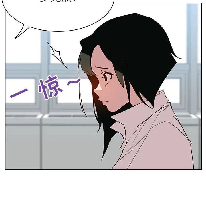 漫画《秘密合约》第17章第29张图
