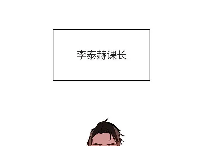 漫画《秘密合约》第17章第3张图