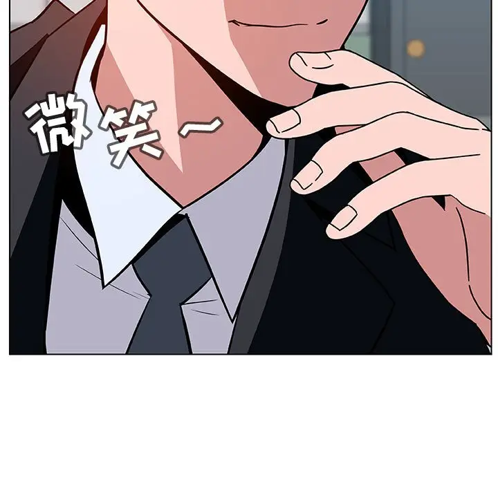 漫画《秘密合约》第17章第32张图