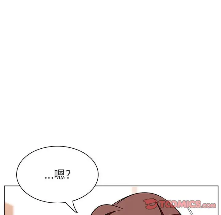 漫画《秘密合约》第17章第40张图