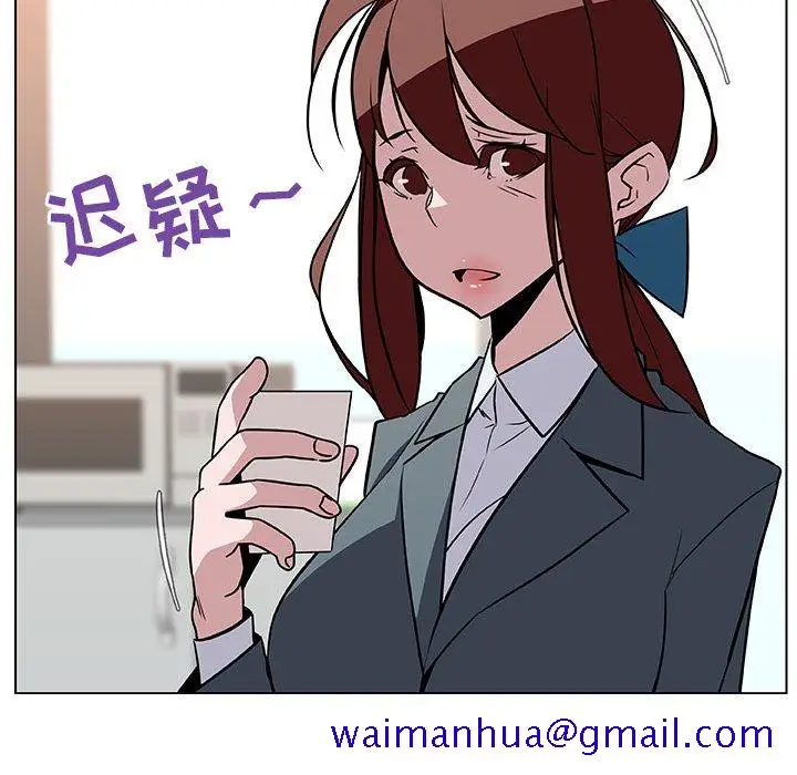 漫画《秘密合约》第17章第41张图