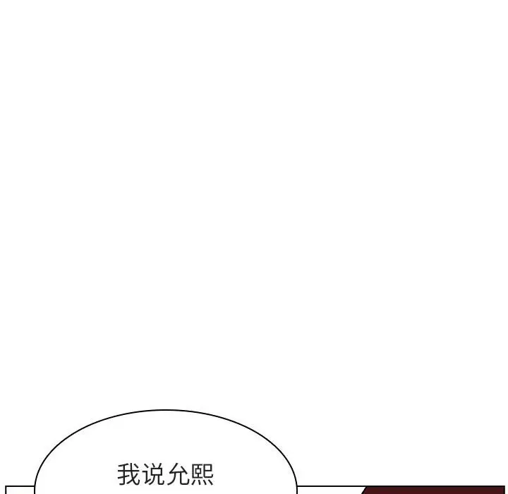漫画《秘密合约》第17章第42张图