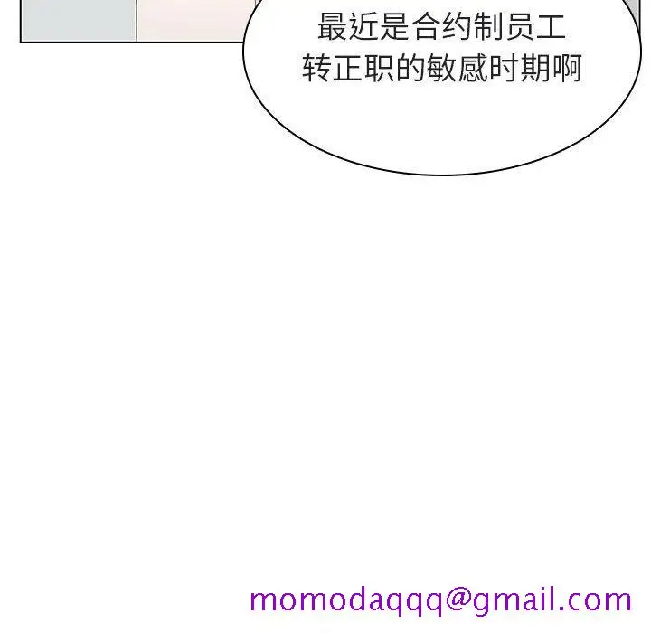 漫画《秘密合约》第17章第46张图