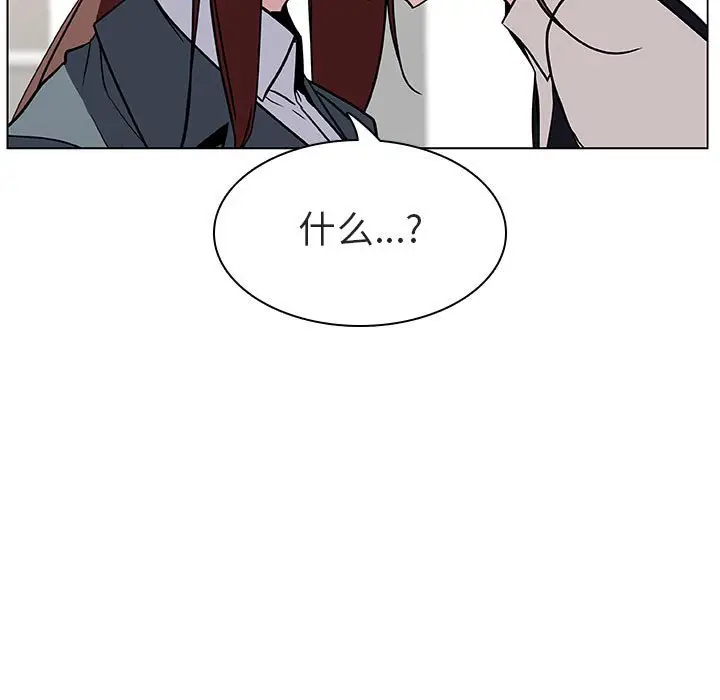 漫画《秘密合约》第17章第48张图