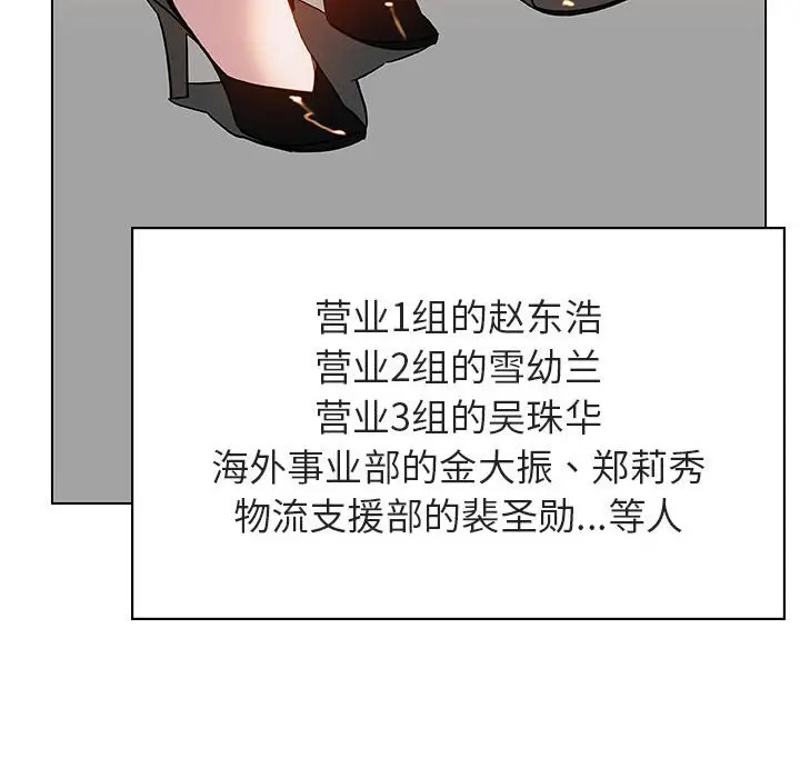 漫画《秘密合约》第17章第50张图