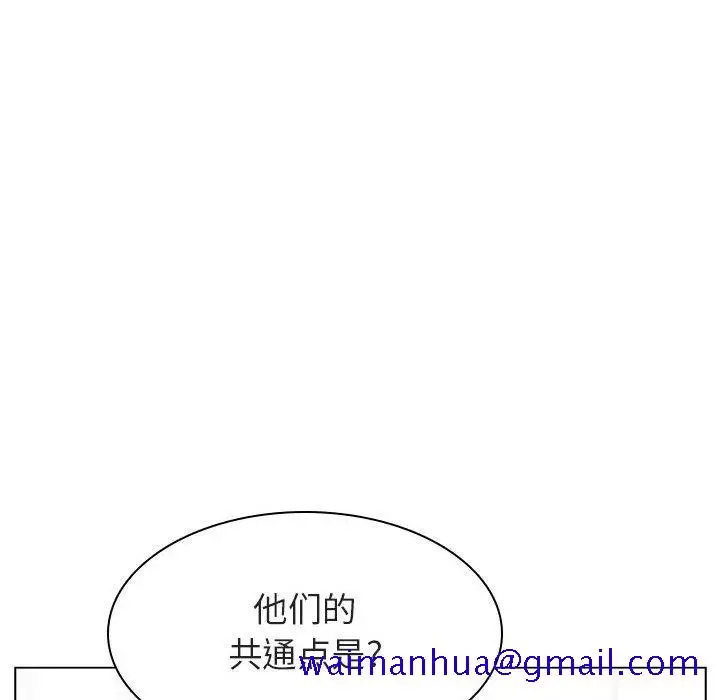 漫画《秘密合约》第17章第51张图