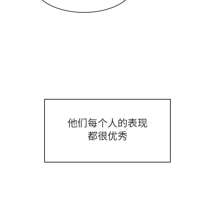 漫画《秘密合约》第17章第53张图