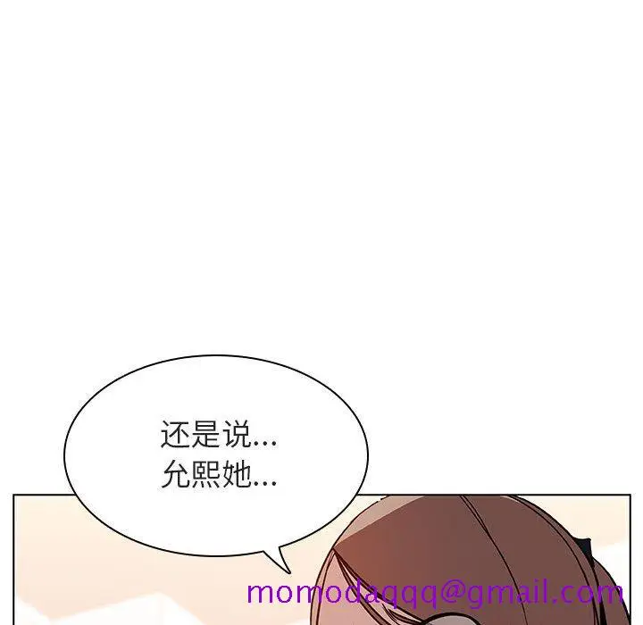 漫画《秘密合约》第17章第56张图