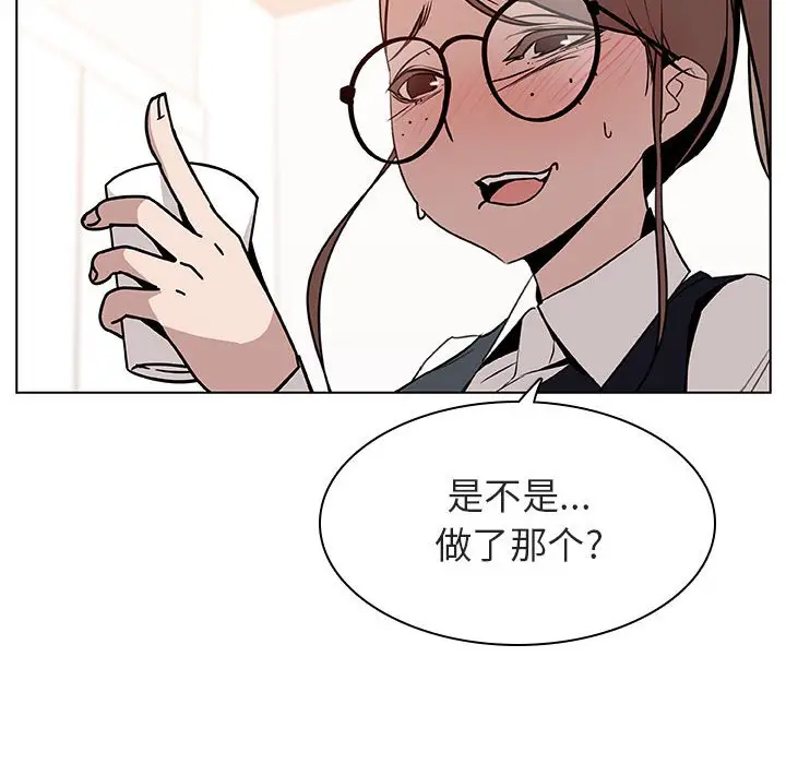 漫画《秘密合约》第17章第57张图