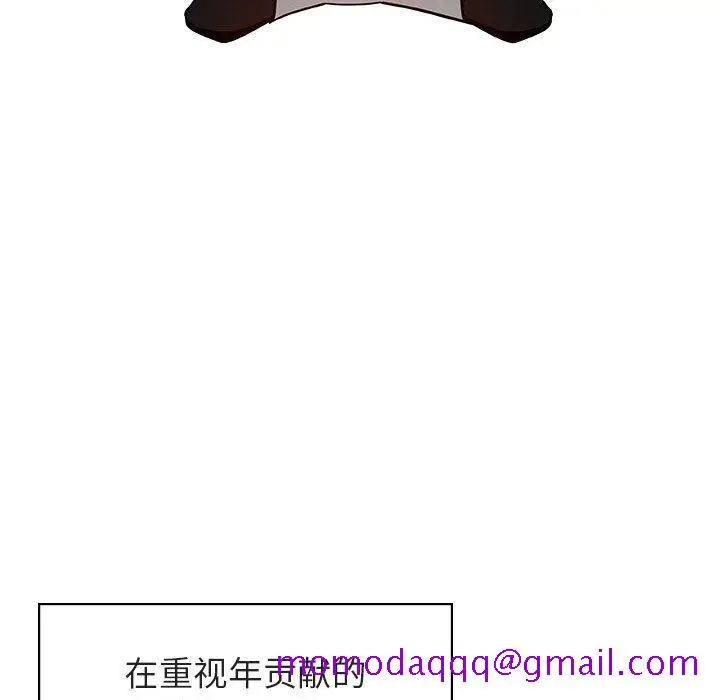 漫画《秘密合约》第17章第6张图