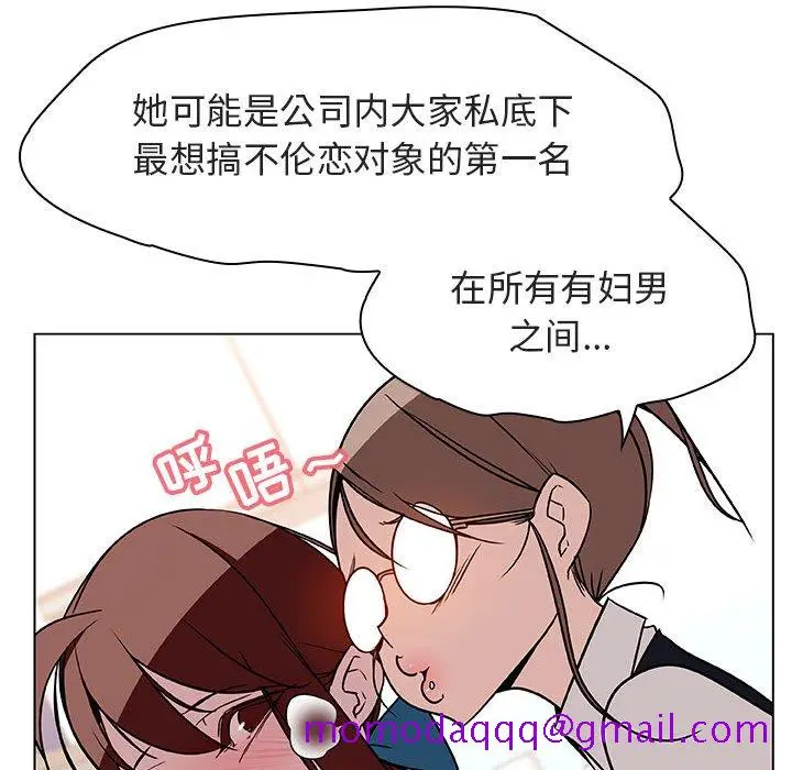 漫画《秘密合约》第17章第66张图