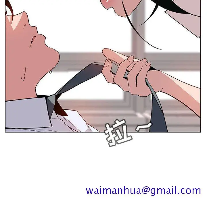 漫画《秘密合约》第17章第71张图