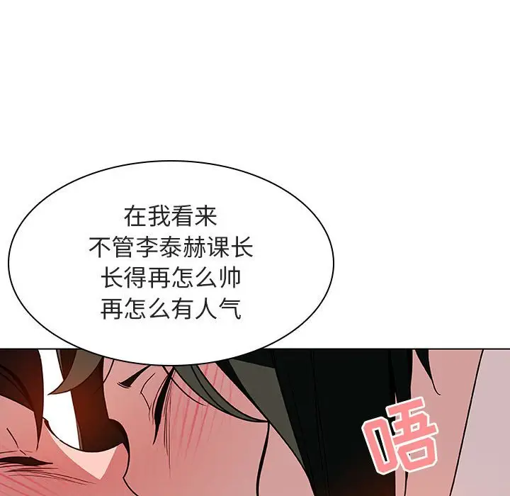 漫画《秘密合约》第17章第72张图