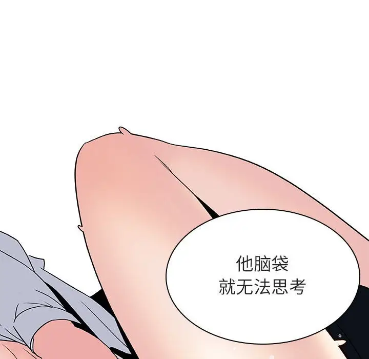 漫画《秘密合约》第17章第78张图