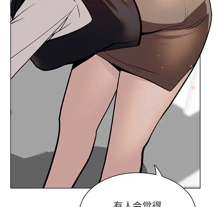 漫画《秘密合约》第17章第89张图