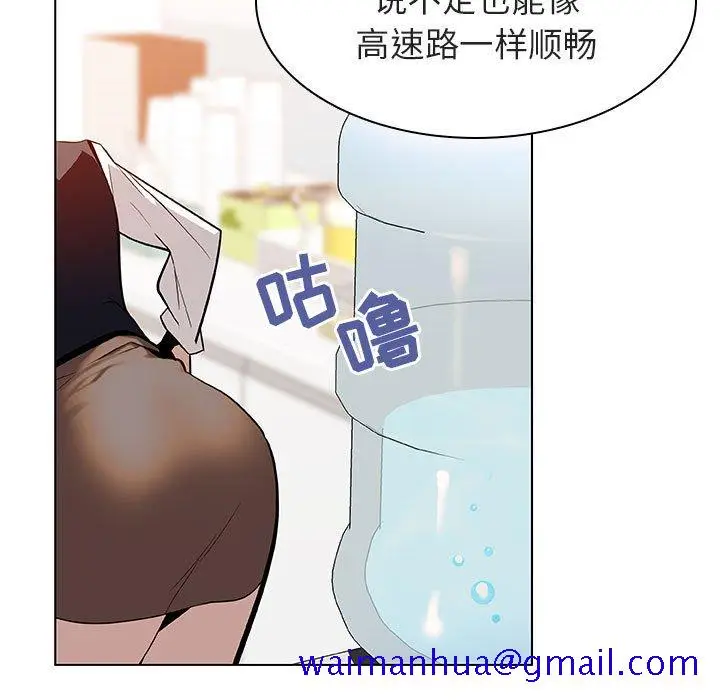 漫画《秘密合约》第17章第91张图