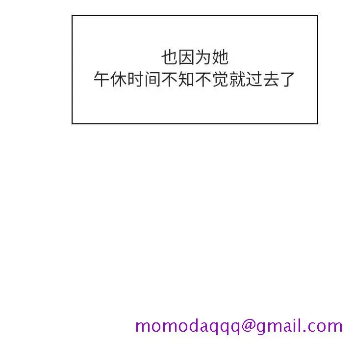 漫画《秘密合约》第17章第96张图