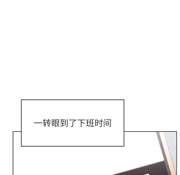 漫画《秘密合约》第17章第99张图