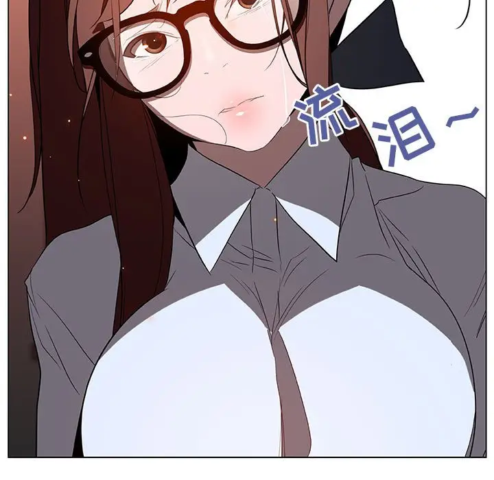 漫画《秘密合约》第14章第113张图