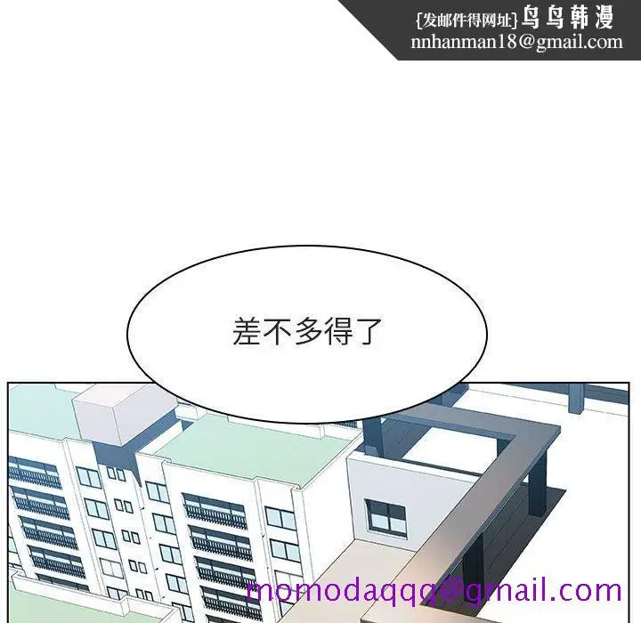 漫画《秘密合约》第14章第126张图