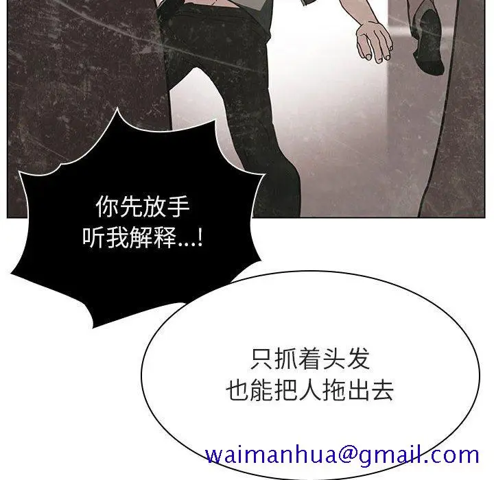漫画《秘密合约》第14章第141张图