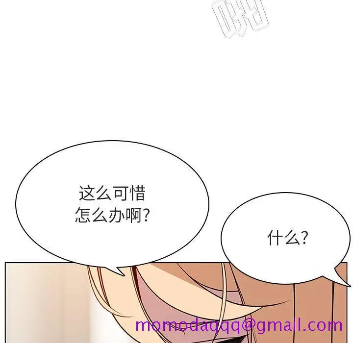 漫画《秘密合约》第14章第146张图
