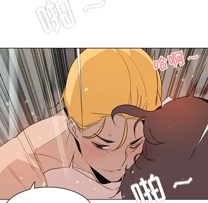 漫画《秘密合约》第14章第148张图