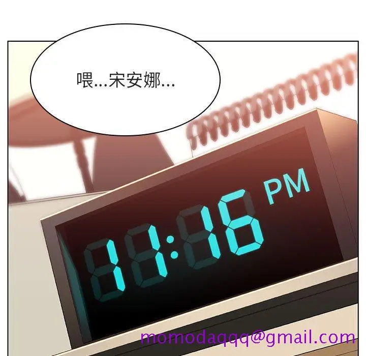 漫画《秘密合约》第14章第16张图