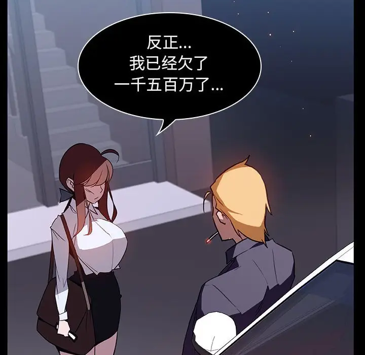 漫画《秘密合约》第14章第160张图