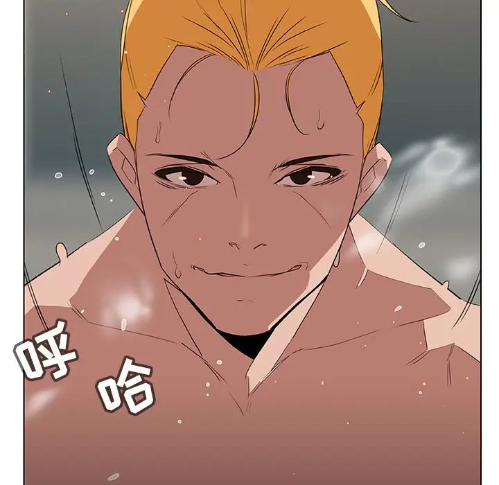漫画《秘密合约》第14章第165张图